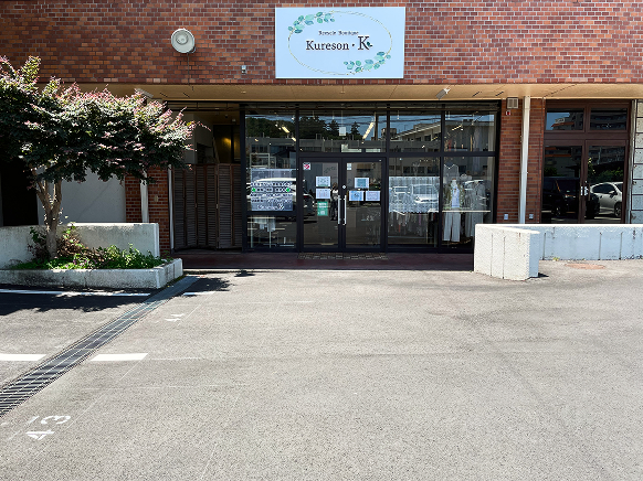 kureson・k店舗写真